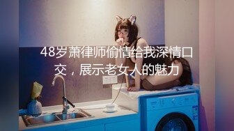 STP25983 《精品?推荐》母狗女奴训练营【绳精病】系列大奶丝袜女模捆绑束缚双道具固定玩B强制高潮嗯嗯啊啊蠕动身体受不了