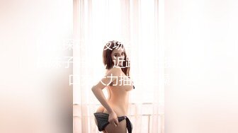 约网友家中狂干自己御女气质性感美女老婆 把老婆干得全身颤抖还没射担心被把她干坏了最后自己上了!