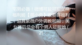 颜值不错妹子夜晚户外秀 跳蛋塞逼逼公共厕所拉扯自慰再到车口交舔JJ-上