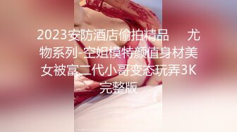 【新片速遞】  2024年8月，泡良大神，【强推哥】人妻和老公打电话报备完，骚穴就湿透了，娇小身材大喊，“要被我操死了