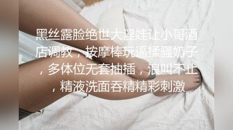 颜值巅峰秀人网女神模特【鹿依】私拍视图流出，道具紫薇援交金主又舔又抠啪啪 (4)