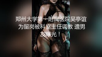 疯狂推荐！超美洛阳女神【若曦555车模】车模下海兼职！身高165 体重90