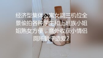 STP18884 【重磅推荐】推特大神DOM-窒息高质量出品 咖啡店女老板反差婊sub 在主人面前极度淫贱表演自慰插逼