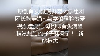 绝美校花女神来袭！【美伢】白虎一线天超粉嫩~撸死我了~ (3)