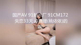 兔子先生TZ-062-02两天一夜后篇持续侵犯