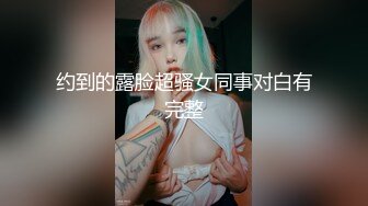 清純可愛碎花裙學生妹，青春無限，美乳堅挺不下垂，可愛內衣秒硬