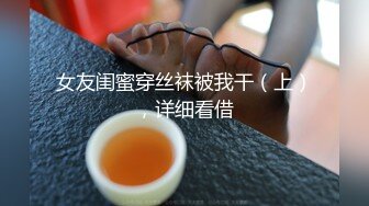 女神级纯纯气质小美女，穿着白T恤裙装，笔直美腿活力