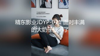 MD-0165-4_少年阿賓篇章四迷離舞會經典情色文學改編官网沈娜娜