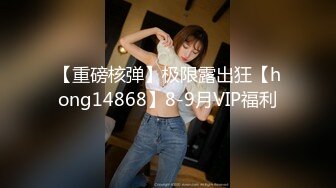 STP32459 星空无限传媒 XK8176 真实改编 女大学生地铁冤枉大叔风波 香菱