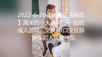 世间美乳-露脸甜美少女：我要我要，你好坏我不喜欢你这样，哦哦爸爸射进来给我，用力插妹妹好爽！ (2)