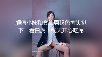 自录无水~性感尤物~天生媚骨~火爆回归~P1【蘸点蜜桃酱】舌功天下无敌~娇喘声酥麻~舔屏女神~模拟做爱【21V】 (11)