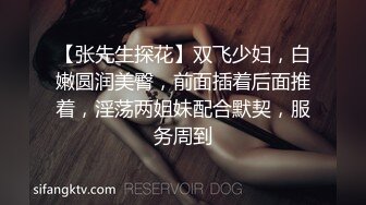  漂亮美女3P 身材不错 被单男快速狂怼 爽的不行 这哥们操逼真猛