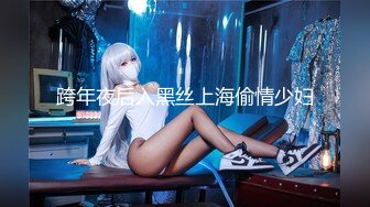 STP21880 【超推荐??会尊享】麻豆传媒华语AV剧情新作-性感在线女何官 满足客户所有淫欲需求 美乳女神仙儿媛