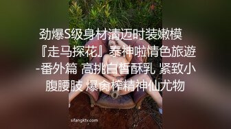 极品淫妻【小肥羊不是羊】，喜欢不同的陌生男人，约单男3P口爆吞精，极度反差 (5)