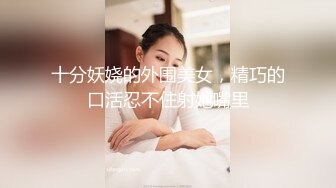 【新片速遞】  YC商场抄底齐逼白裙黄发小美妞❤️蕾丝黑窄内遮盖不住肥臀和深沟