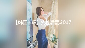 【超颜女神❤️极品身材】反差女神『Xrein』最新私拍❤️各种花式肉操 姐姐男朋友刚操她之后再操她