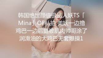 女人韵味十足的【美腿少妇人妻】毛多多，原来还是调皮俏皮的模样，变成了荡妇淫娃！无套内射嫩逼，小贱货