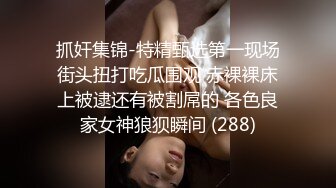 超漂亮~长腿女神【00后小蝴蝶】 (72)