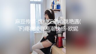 【新片速遞】    《台湾情侣泄密》冒充经济人忽悠漂亮学妹掰开粉嫩的鲍鱼⭐看看有没有交过男朋友