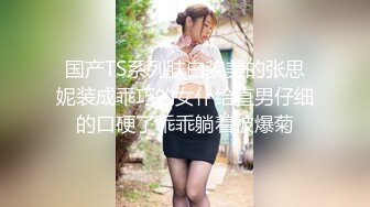 香港网红极品美少女【HongKongDoll】骚货室友穿超紧身裙玩穴诱惑