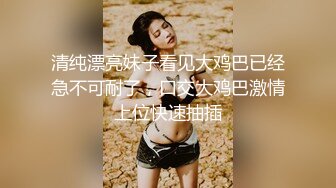 新春CC重磅福利嘉尚鱼摆摆 万元定制掰逼自慰特写女神配合着音乐扭动然后张开道具抽插