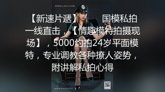 冒充舞蹈老师 让小嫩妹一边洗澡，一边展示一下身材