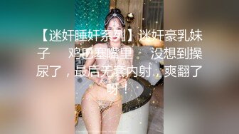 [原創錄制](sex)20240121_水枪即刻喷喷