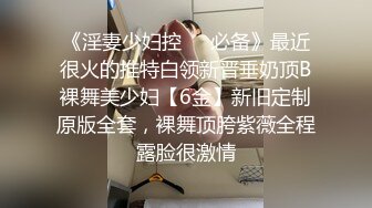 秀人网名模【王婉悠】首套双人作品，真空黑丝透点，脱丝袜漏点，极品御姐小萝莉，风情万种撩人指数登顶！ (3)