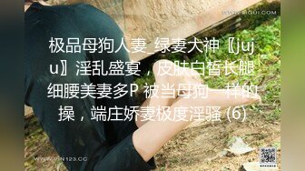 “警_犬女”张_津瑜与男老师低调结婚，公婆称很喜欢 (2)