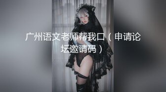 MSD-026-奥运迷妹小少妇-袁子仪