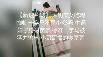 大像传媒之街頭搭訕長腿服飾店員-芷媗