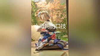 极品震撼❤️性爱泄密】极品S级身材小姐姐激操3P性爱私拍流出 前后夹击 淫乱享受 独特叫声 完美露脸