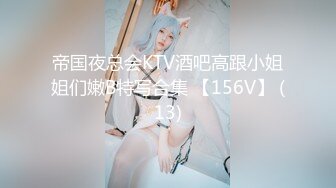 【新片速遞】武汉❤️Ts那欣❤️：艹爆夜店骚狗，大美妖的魅力无处可挡，后入打桩机，贱狗菊花灿烂开花！