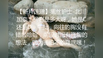 人气爆棚 顶级美女白虎穴高跟鞋沙发猛操 最后服务没到位起争执