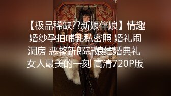 蜜桃影像传媒 PME097 为了家计设局有钱病患 温芮欣