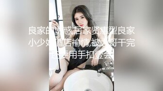 【新片速遞】 黑丝巨乳熟女阿姨 哇草你鸡吧好大鸭 受不了啦 阿姨菊花塞着跳蛋上位骑乘 表情好骚 