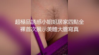 横扫街头炮王佳作完整版未流出【老王探花】按摩店里各种撩骚，磨磨蹭蹭之间就插入，小少妇们个个都是闷骚，水汪汪还说不要 (3)