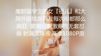 情调性爱捆绑调教国民嫩萝莉▌小橘妹妹 ▌乳夹 AV棒 皮鞭 公狗腰速肏嫩穴地狱快感 内射升天