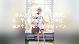 OnlyFan 清纯与性感