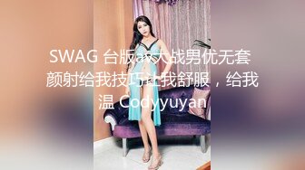 娜娜 超人气台北玩偶姐姐富婆 女S调教公狗 尽情享受女王寸止榨精