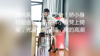 OnlyFan 闷骚女小青年