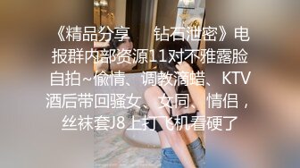 04年的炮架子女友，在洗衣机上高潮了【看简介同城免费约炮】