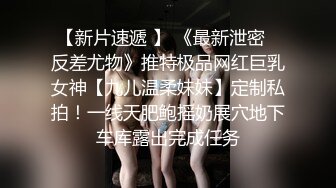 -身材苗条骚气美少妇双人啪啪秀第二部 上位骑乘抽插很是诱惑