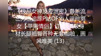  监控破解小美女带着男友酒店开房啪啪啪