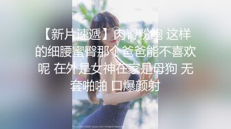 -深圳学生妹，瘦归瘦，但是有胸。真胸假胸其实一眼就看得出来，比那些躺下都屹立不倒的硅胶假奶好看多啦