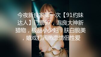 【新片速遞】精东影业 JDKY002 补习班和美女老师乱伦 美女老师还是学生的姑姑