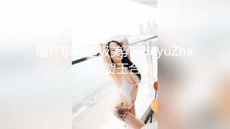 S级G奶 豪乳御姐【珊宝】肥臀 抖奶御姐  揉奶裸舞自慰 最新合集【29v】 (21)