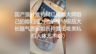 性感少妇身穿性感内衣极品身材大奶圆润 翘臀被单男使劲草 吃鸡啪啪无套中出 真实记录 (2)