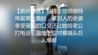 老公出差带孩子的大奶骚妇把情人领到家里啪啪叫声销魂一对大波抖的厉害打炮时还与老公通电话对白淫荡刺激