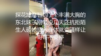 【新片速遞】 酒店约极品的00后处女妹❤️打开小粉穴处女摸清晰可见 馒头粉穴微毛